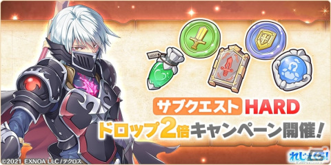 「れじぇくろ！～レジェンド・クローバー～」サンタクロース衣装を身にまとった「アナスタシア」と「ガブリエル」が登場！の画像7