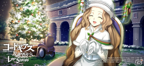 「コードギアス 反逆のルルーシュ ロストストーリーズ」★4のスザクとカレンが登場!イベント「ミラクル・クリスマス!~素敵な奇跡の驚き~」もの画像2