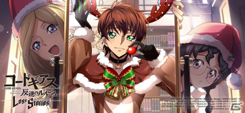 「コードギアス 反逆のルルーシュ ロストストーリーズ」★4のスザクとカレンが登場!イベント「ミラクル・クリスマス!~素敵な奇跡の驚き~」もの画像3