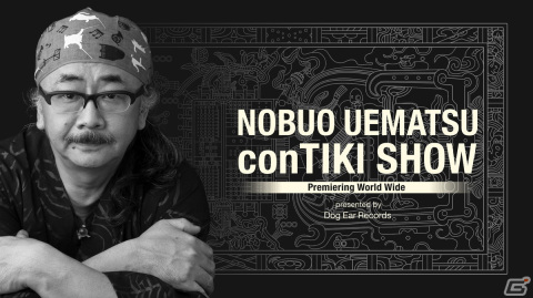 ライブイベント「植松伸夫 conTIKI SHOW」演奏シーンなどライブの雰囲気を楽しめる特別予告映像が公開！の画像1