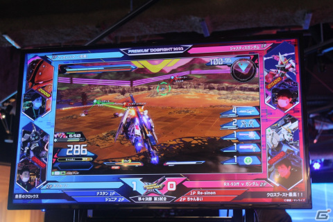 アーケード次回作「機動戦士ガンダム EXVS.2 オーバーブースト」のサプライズ発表も！「EXVS.2XB」全国決勝大会レポートの画像21