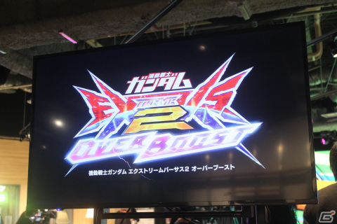 アーケード次回作「機動戦士ガンダム EXVS.2 オーバーブースト」のサプライズ発表も！「EXVS.2XB」全国決勝大会レポートの画像36