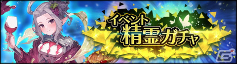 「シン・クロニクル」でウィンターキャンペーン第2弾が開催！無償ジェム500個が貰えるログインボーナスや限定ミッションが登場の画像7