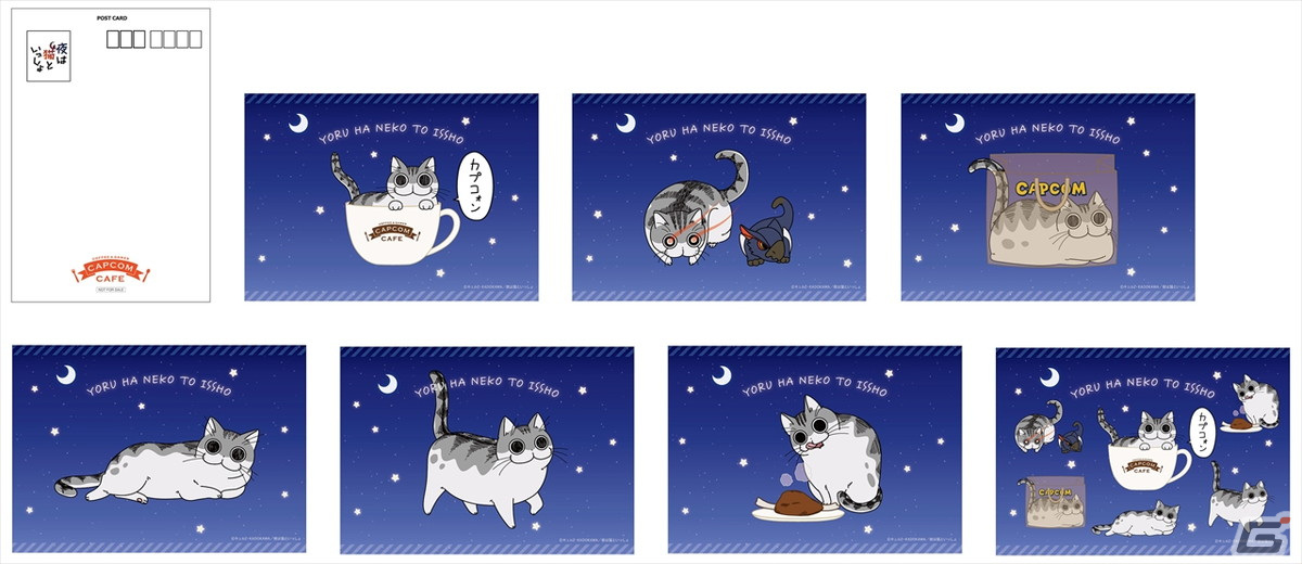 猫好き必携アイテムも！アニメ「夜は猫といっしょ」とカプコンカフェ池袋店のコラボをレポートの画像16