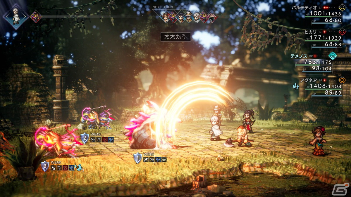 「オクトパストラベラーII」ソローネ編・テメノス編の特徴を紹介！バトルで使えるもう一つのジョブ「バトルジョブ」の情報もの画像42