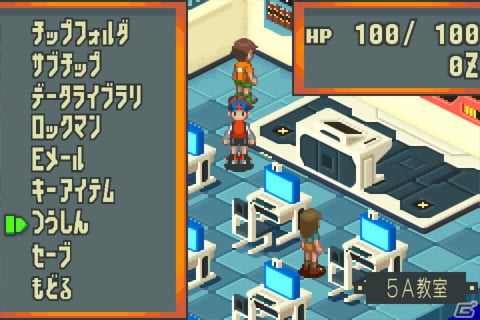 「ロックマンエグゼ アドバンスドコレクション」が2023年4月14日に発売決定！の画像4