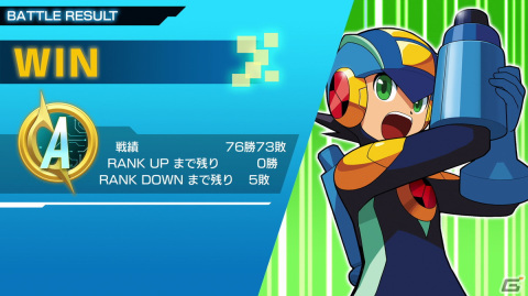 「ロックマンエグゼ アドバンスドコレクション」が2023年4月14日に発売決定！の画像7
