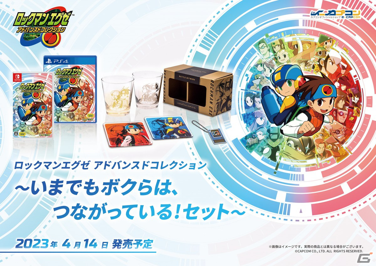 【新品未開封】ロックマンエグゼ バトルチップアートコレクション 1box ロックマンエグゼ バトルチップアートコレクション: キャラグッズ