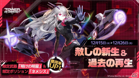 「タワーオブファンタジー」次期アップデートVer.2.2「鏡花月影」で新キャラ・エスターが登場！記念生放送も12月21日に実施の画像2