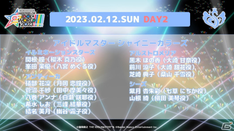 「THE IDOLM@STER M@STERS OF IDOL WORLD!!!!! 2023」に水瀬伊織役の釘宮理恵さんが出演決定！の画像13
