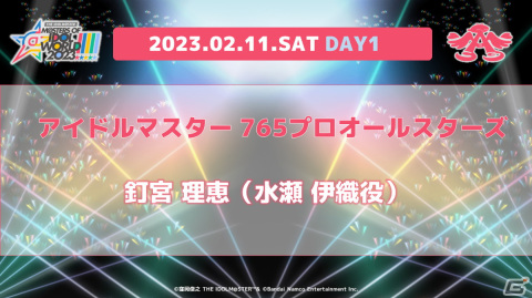 「THE IDOLM@STER M@STERS OF IDOL WORLD!!!!! 2023」に水瀬伊織役の釘宮理恵さんが出演決定！の画像2