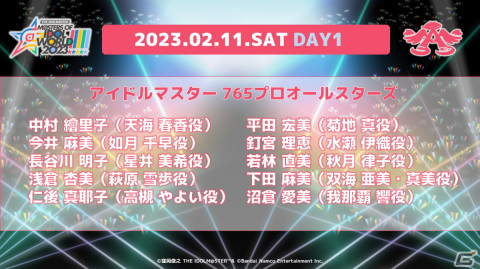 「THE IDOLM@STER M@STERS OF IDOL WORLD!!!!! 2023」に水瀬伊織役の釘宮理恵さんが出演決定！の画像3