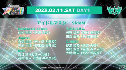 「THE IDOLM@STER M@STERS OF IDOL WORLD!!!!! 2023」に水瀬伊織役の釘宮理恵さんが出演決定！の画像6