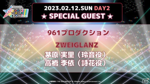 「THE IDOLM@STER M@STERS OF IDOL WORLD!!!!! 2023」に水瀬伊織役の釘宮理恵さんが出演決定！の画像8