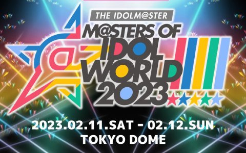 「THE IDOLM@STER M@STERS OF IDOL WORLD!!!!! 2023」に水瀬伊織役の釘宮理恵さんが出演決定！