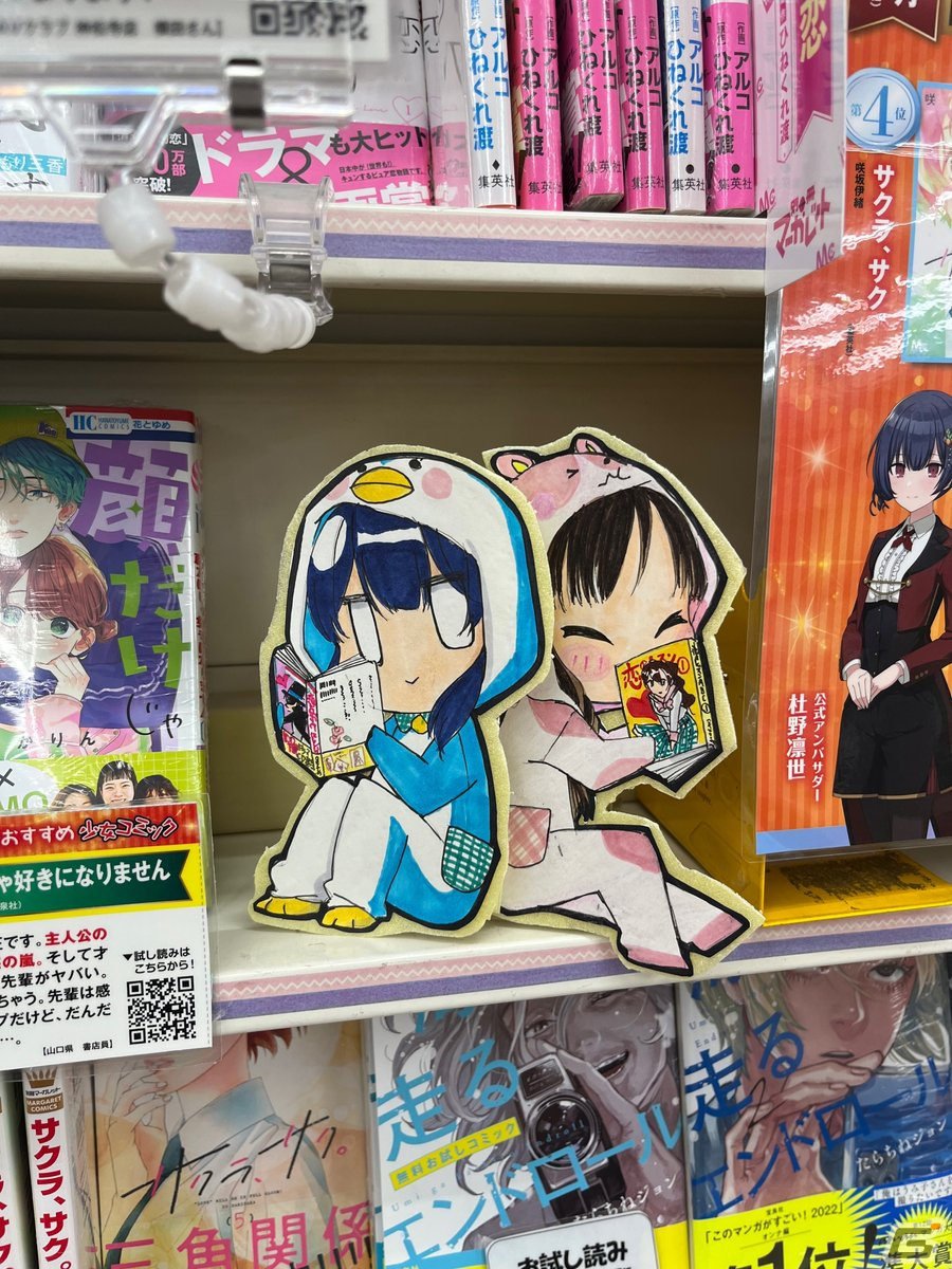 “少女コミックといえば杜野凛世さん”から生まれた「アイドルマスター シャイニーカラーズ」と「全国書店員が選んだおすすめ少女コミック」のコラボの画像7