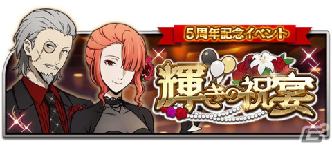「文豪ストレイドッグス 迷ヰ犬怪奇譚」リリース5周年記念キャンペーンが開催！SSR確定チケットなどを獲得できる記念イベントもの画像2