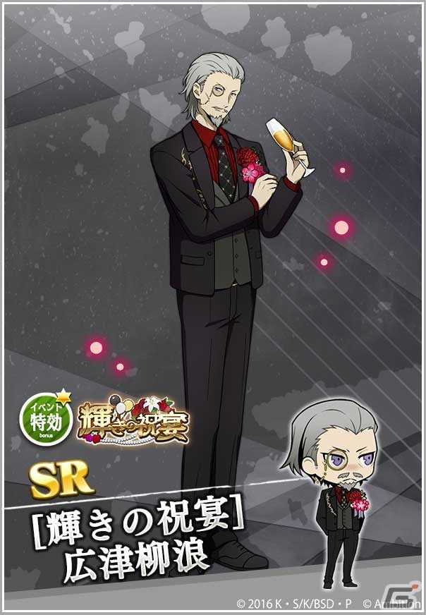 「文豪ストレイドッグス 迷ヰ犬怪奇譚」リリース5周年記念キャンペーンが開催！SSR確定チケットなどを獲得できる記念イベントもの画像3