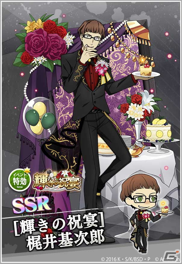「文豪ストレイドッグス 迷ヰ犬怪奇譚」リリース5周年記念キャンペーンが開催！SSR確定チケットなどを獲得できる記念イベントもの画像7