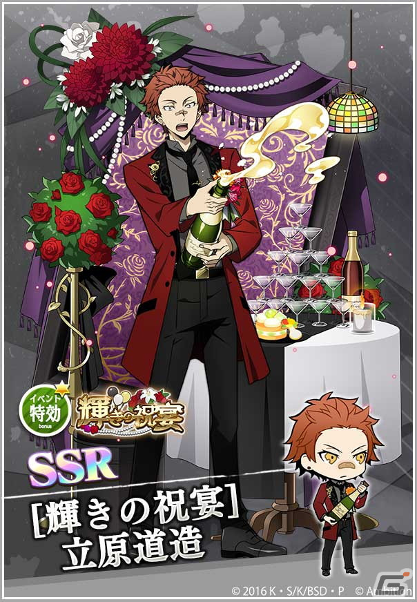 「文豪ストレイドッグス 迷ヰ犬怪奇譚」リリース5周年記念キャンペーンが開催！SSR確定チケットなどを獲得できる記念イベントもの画像8
