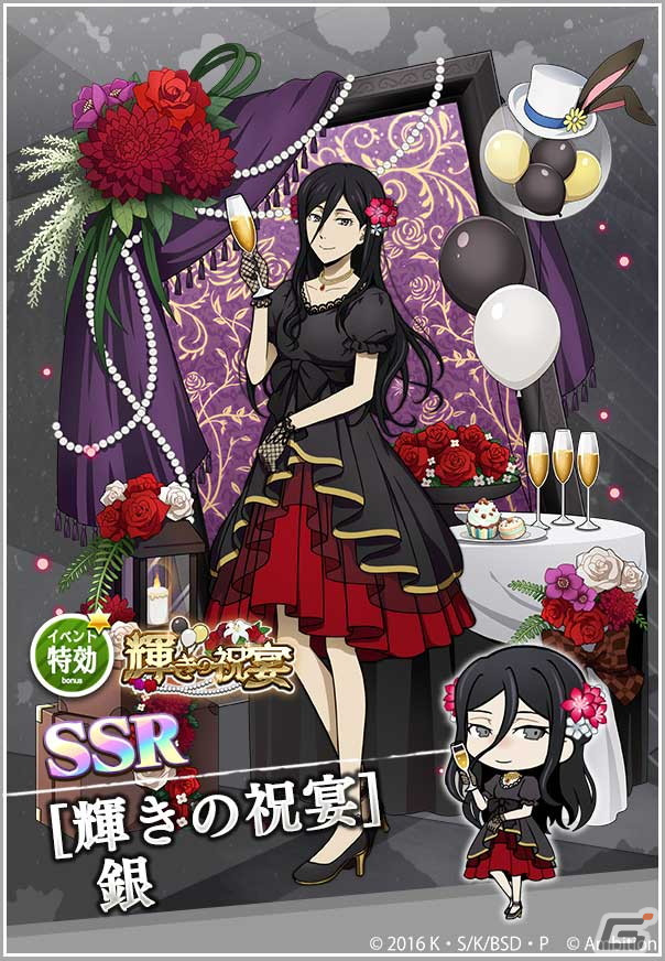 「文豪ストレイドッグス 迷ヰ犬怪奇譚」リリース5周年記念キャンペーンが開催！SSR確定チケットなどを獲得できる記念イベントもの画像9