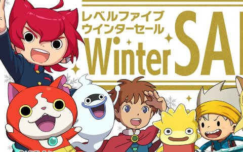 「妖怪ウォッチ4++」などSwitch向けDLタイトルを対象とした「レベルファイブ ウインターセール」が12月21日より開始！