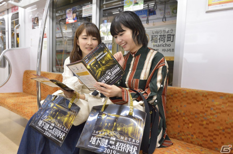 東京メトロとの共催による謎解き街歩きゲーム「地下謎への招待状」が3年ぶりに復活！第1弾公演の再演として12月22日より開催の画像2