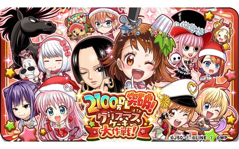 ジャンプチ ヒーローズ ジャンプのパズルRPG – Apps no Google Play