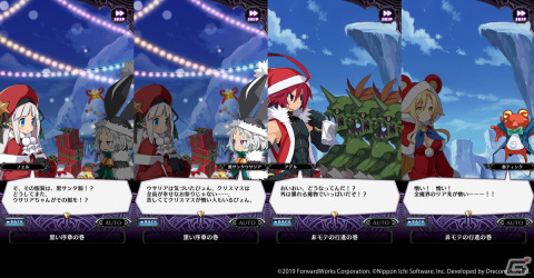 「魔界戦記ディスガイアRPG」にて新イベント「魔界が爆発寸前！？黒サンタだらけのクリスマス」が開催！の画像2