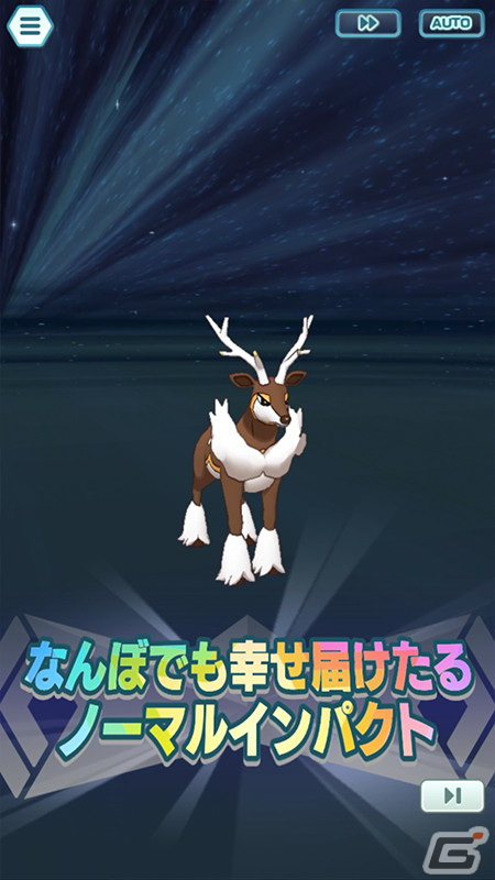 「ポケモンマスターズ EX」でエピソードイベント「街を照らす優しい明かり」が開催！特別な季節衣装の「ミカン」と「アカネ」が登場の画像14