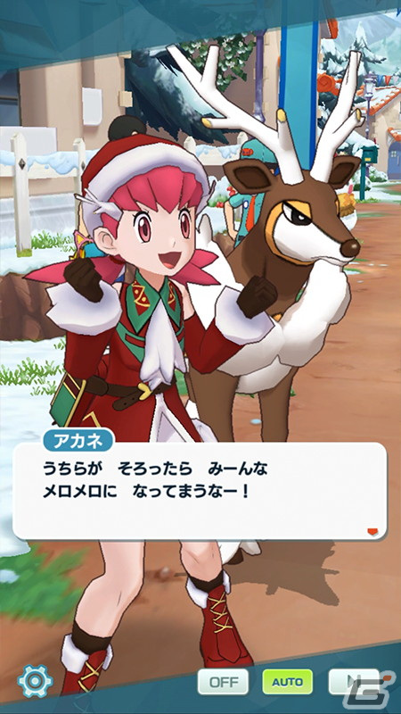「ポケモンマスターズ EX」でエピソードイベント「街を照らす優しい明かり」が開催！特別な季節衣装の「ミカン」と「アカネ」が登場の画像3