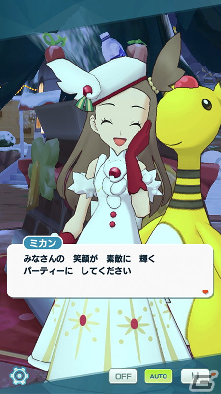 「ポケモンマスターズ EX」でエピソードイベント「街を照らす優しい明かり」が開催！特別な季節衣装の「ミカン」と「アカネ」が登場の画像4