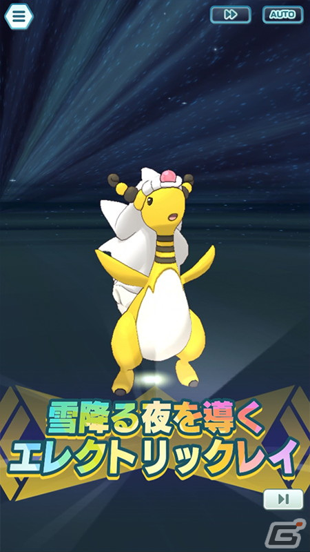「ポケモンマスターズ EX」でエピソードイベント「街を照らす優しい明かり」が開催！特別な季節衣装の「ミカン」と「アカネ」が登場の画像9