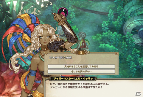 「Tree of Savior」に新クラス「ジャガー」が登場！「ゴッデスレイド：激動の核」に新ボス「ファロウロス」も追加の画像3