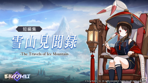 「ガーディアンテイルズ」で新英雄「クリスマスの精霊 キャロル」などが登場する期間限定ピックアップ召喚が開催！の画像4