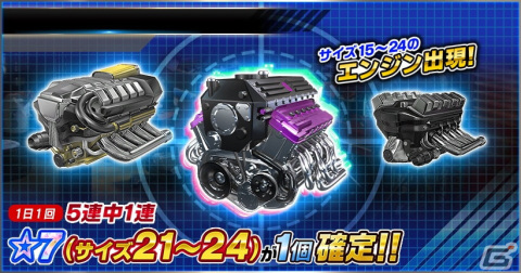 「ドリフトスピリッツ」にて「リッジレーサー コラボ」第1弾が開催!クリスマスキャンペーンも実施中の画像22