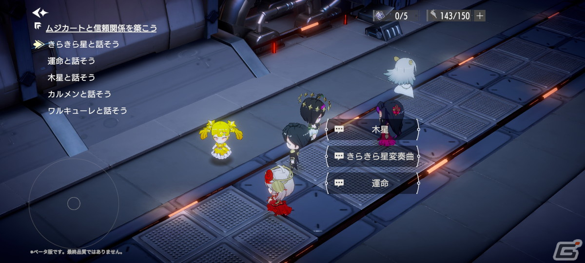 アニメから20年後の物語をゲームで！「takt op. 運命は真紅き旋律の街を」CBTを先行プレイの画像10
