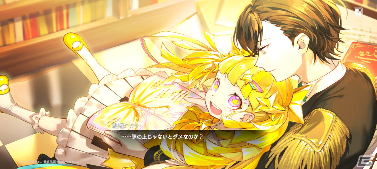 アニメから20年後の物語をゲームで！「takt op. 運命は真紅き旋律の街を」CBTを先行プレイの画像43