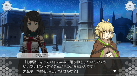 「SAO IF」にてクリスマスイベント「聖なる夜に降り積もる想い」が開催！の画像2