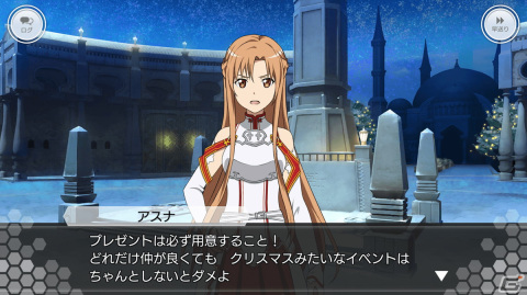 「SAO IF」にてクリスマスイベント「聖なる夜に降り積もる想い」が開催！の画像3