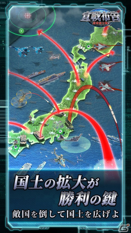 近代世界が舞台の軍事戦略シミュレーション「宣戦布告～国家総力戦～」が配信開始！の画像4