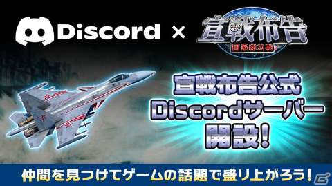 近代世界が舞台の軍事戦略シミュレーション「宣戦布告～国家総力戦～」が配信開始！の画像7