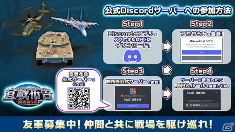 近代世界が舞台の軍事戦略シミュレーション「宣戦布告～国家総力戦～」が配信開始！の画像8
