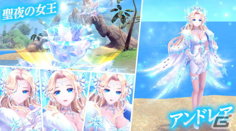 「幻想神域 -Another Fate-」クリスマス衣装に身を包んだ幻神「アンドレア」が登場！の画像2