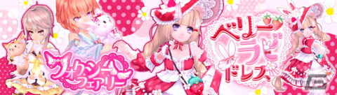 「幻想神域 -Another Fate-」クリスマス衣装に身を包んだ幻神「アンドレア」が登場！の画像8