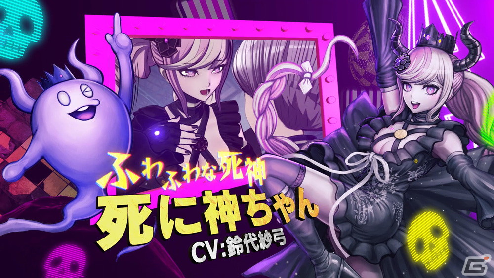 「超探偵事件簿 レインコード」死に神ちゃん（CV：鈴代紗弓）が世界観やキャラクターを紹介してくれるトレーラーが公開！の画像3