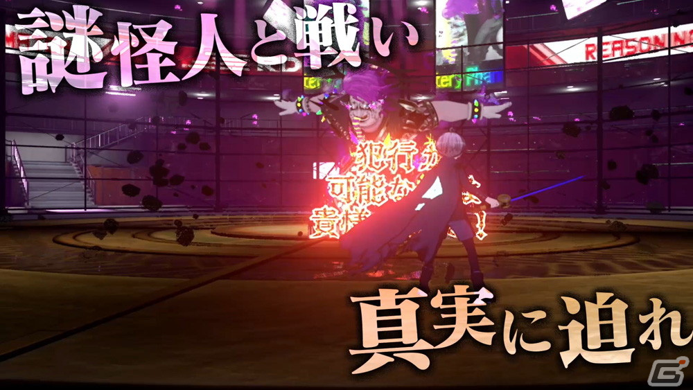 「超探偵事件簿 レインコード」死に神ちゃん（CV：鈴代紗弓）が世界観やキャラクターを紹介してくれるトレーラーが公開！の画像8