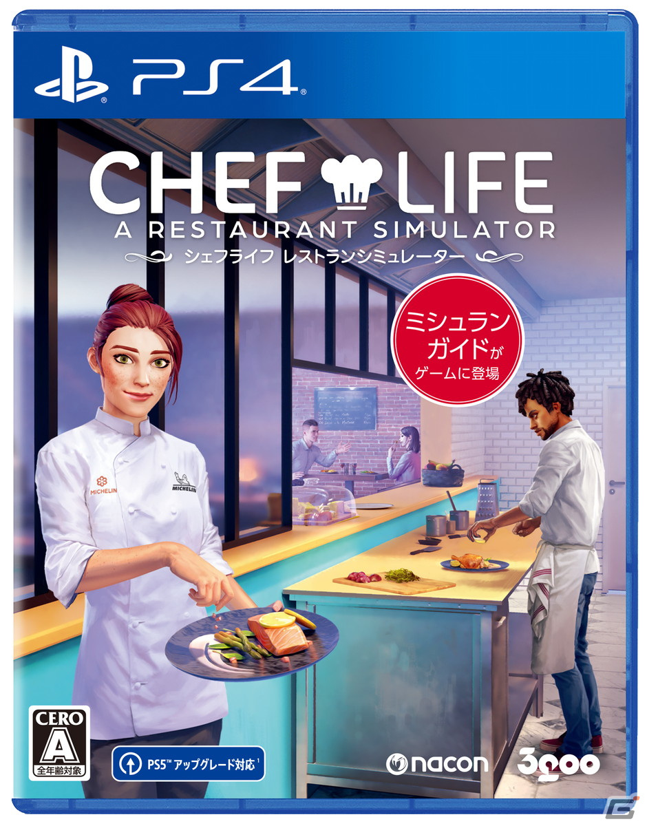 レストラン経営シミュレーションゲーム「シェフライフ レストランシミュレーター」が2023年3月9日にPS4/Switchで発売！の画像5