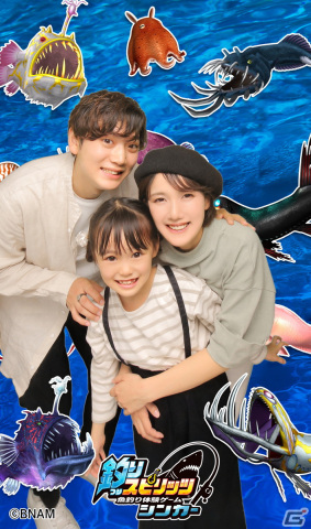 謎多き“深海”を舞台とした「釣りスピリッツ シンカー」が稼働開始！登場深海魚も公開の画像10