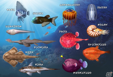 謎多き“深海”を舞台とした「釣りスピリッツ シンカー」が稼働開始！登場深海魚も公開の画像2